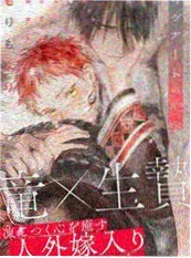 深水低语 水下惊悚电影海报